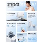 Sạc nhanh CUKTECH CP3 GaN PD 40W – AC301 - Ảnh 5